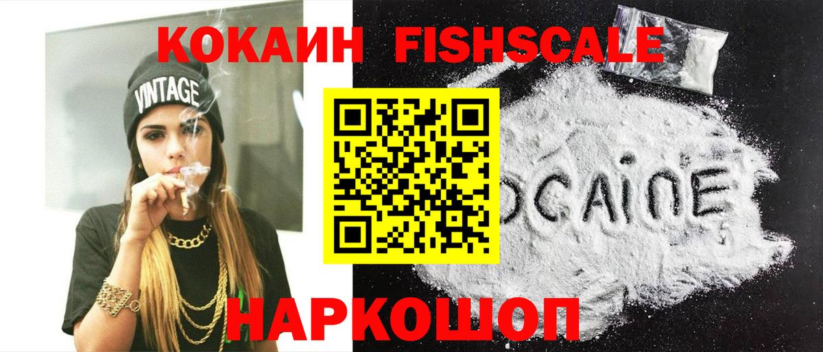 Cocaine Колумбийский Алапаевск