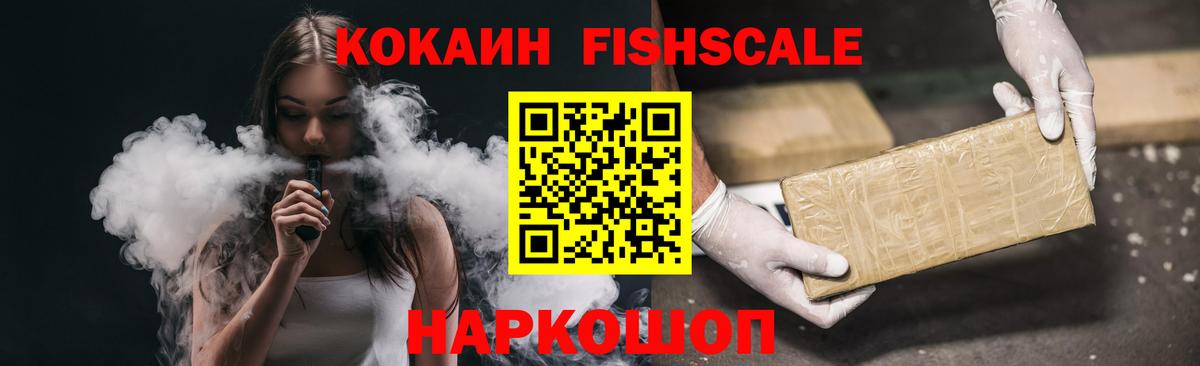 КОКАИН Колумбийский  Вход с VPN  КОКАИН  Алапаевск 