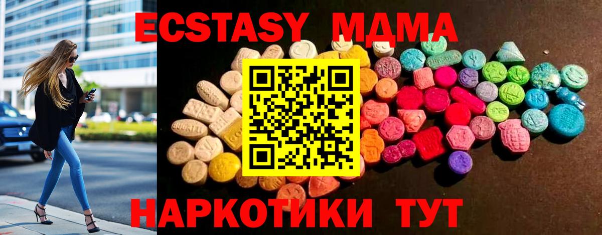 Экстази TESLA Алапаевск