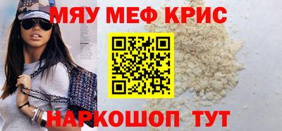 круглые Мариинск