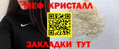 стафф Малоярославец
