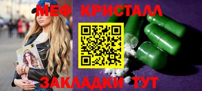 круглые Мариинск