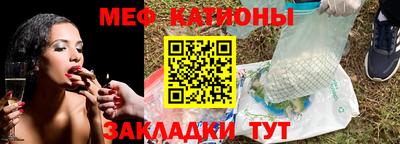 стафф Малоярославец