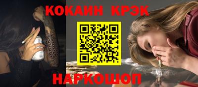 стафф Малоярославец