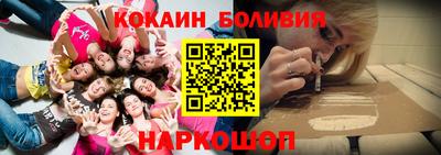 круглые Мариинск