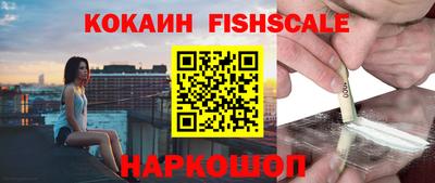кокаин VHQ Малгобек