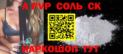 круглые Мариинск
