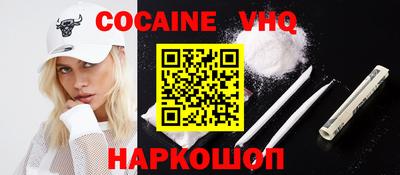 кокс Моздок