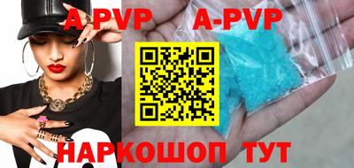 стафф Малоярославец