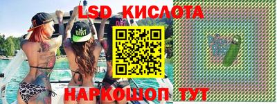 стафф Малоярославец