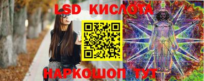 стафф Малоярославец