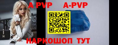 круглые Мариинск