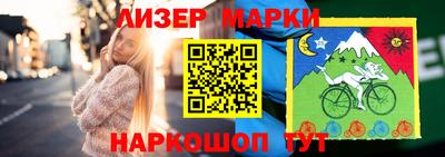 круглые Мариинск