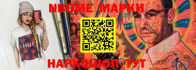 стафф Малоярославец