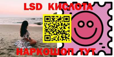 круглые Мариинск