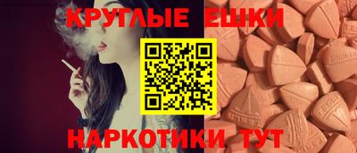 круглые Мариинск