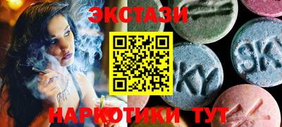 круглые Мариинск