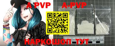 стафф Малоярославец