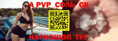 круглые Мариинск