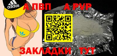 стафф Малоярославец