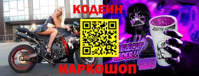 круглые Мариинск