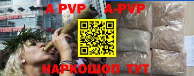 кокаин VHQ Малгобек