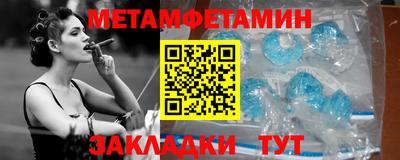 мефедрон VHQ Можга