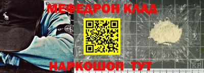 круглые Мариинск