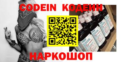 стафф Малоярославец