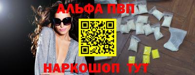 стафф Малоярославец