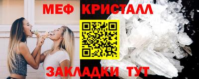 круглые Мариинск