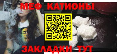 мефедрон VHQ Можга