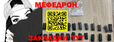 стафф Малоярославец
