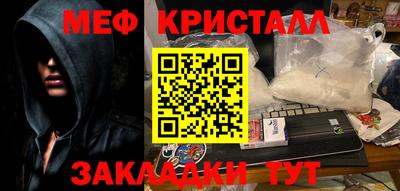кокс Моздок