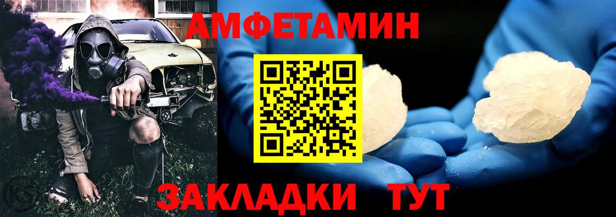 Первитин пудра Алапаевск
