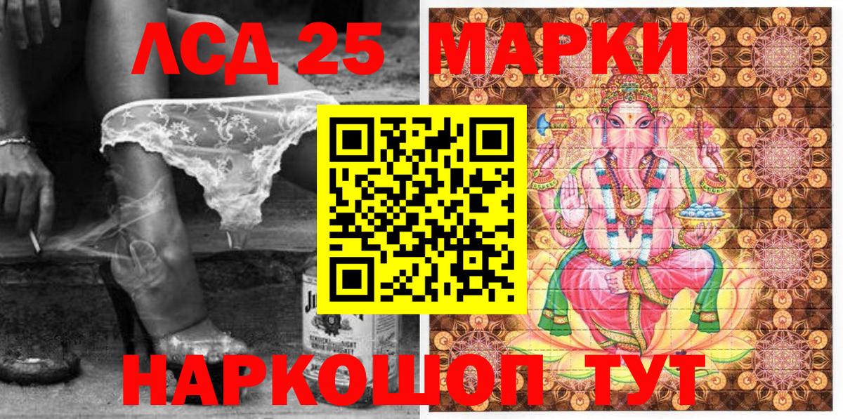 Алапаевск  Марки NBOMe 1,8мг  Марки NBOMe 1,8мг  Вход с VPN 