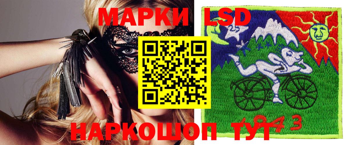 Марки N-bome 1,5мг Алапаевск