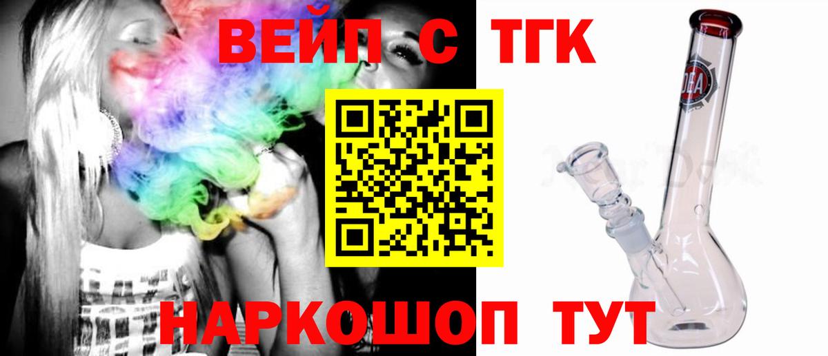 Алапаевск  ТГК концентрат  Вход с VPN 