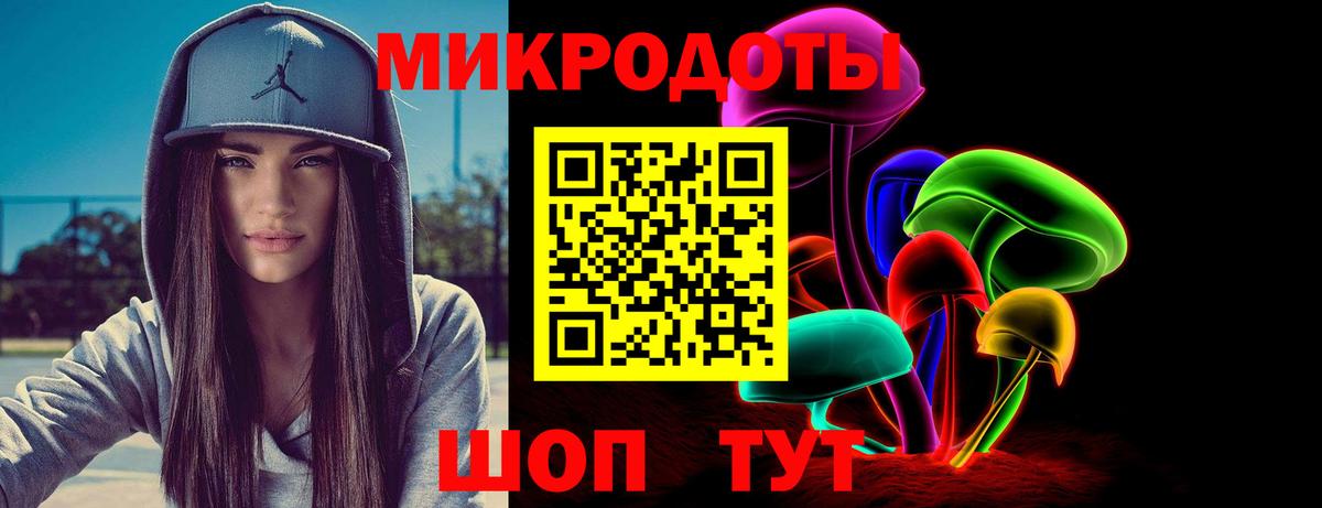 Алапаевск  купить   Вход с VPN  Галлюциногенные грибы MAGIC MUSHROOMS 